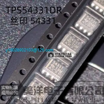 (20 шт./ЛОТ) TPS54331DR 54331 TPS54331DDAR Микросхема питания SOP-8 IC 0