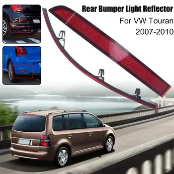 2ШТ Отражатель света бампера для VW Touran 2006 2007 2008 2009 2010 Автомобильный стайлинг Красный Левый Правый автомобильный декоративный E8P1 0