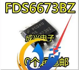 30шт оригинальный новый FDS6673BZ sop-8 только 0