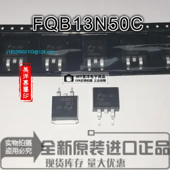 (5 шт./ЛОТ) Микросхема питания FQB13N50C MOS13A500VTO-263 0