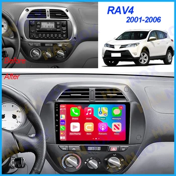 9-дюймовый Android стерео мультимедийный видеоплеер для Toyota RAV4 2001 2002 2003 2004 2005 2006 Головное устройство GPS Navigaion с рамкой