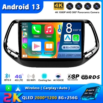 Android 13 Carplay Auto Автомагнитола Для Jeep Compass 2017 2018 2019 Навигация GPS Мультимедийный Плеер Стерео wifi + 4G 2 din видео BT
