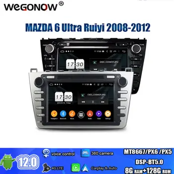 Carplay PX6 DSP Android 12,0 8G RAM 128G ROM 8 core Автомобильный DVD-плеер GPS Карта RDS Радио wifi BT5.0 Для MAZDA 6 Ultra Ruiyi 2008-2012