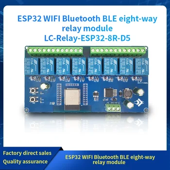 DC5-30V Power ESP32 WiFi Bluetooth BLE 8-полосный Релейный Модуль ESP32 Dev Board ESP32-Вторичная разработка Wroom