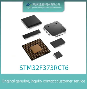 STM32F373RCT6 Посылка LQFP64 на складе 373RCT6 микроконтроллер оригинальный подлинный