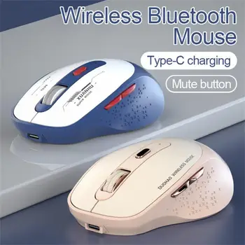 Беспроводная мышь Bluetooth, перезаряжаемые Компьютерные мыши, беспроводная игровая мышь, немой ноутбук, планшетный ПК, Офисная мышь