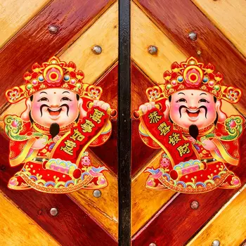 Бог Богатства Дверная Наклейка Клейкая Картина Для Усадьбы Бог Богатства Весенний Фестиваль Новогодняя Картинка Китайская Дверная Наклейка 4