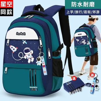 Детский рюкзак, детские школьные сумки для мальчиков, ортопедическая водонепроницаемая сумка для начальной школы, сумка для книг Mochila Infantil 1
