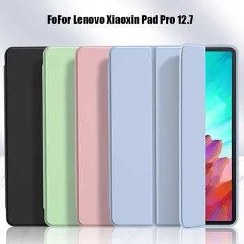 Для Lenovo Xiaoxin Pad Pro 12.7 2023 Чехол Складная Подставка Магнитная Мягкая Задняя крышка из ТПУ для Lenovo P12 12 7 12,7 дюймовый Чехол для планшета TB371FC 0