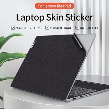 Для ноутбука Lenovo Наклейки 2023 IdeaPad Pro 5/Slim 5 14 16 дюйм(ов) ов) Сплошной цвет Скины Чехол ПВХ материал IRH8/ABR8/IAH8/IRL8