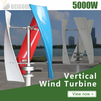 Заводской ветрогенератор мощностью 5000 Вт с 3 лопастями, Трехфазная ветряная мельница с вертикальной осью и контроллером Mppt