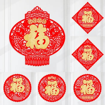 Китайский Весенний фестиваль, наклейки на окна Fu Door, Стекающиеся Оконные решетки, Наклейка для домашнего декора 2024, Китайский Новый Год, наклейка на дверь Fu 0