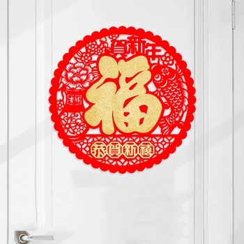 Китайский Весенний фестиваль, наклейки на окна Fu Door, Стекающиеся Оконные решетки, Наклейка для домашнего декора 2024, Китайский Новый Год, наклейка на дверь Fu 2