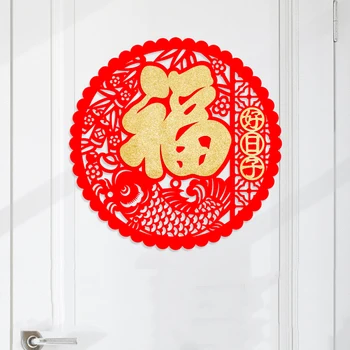 Китайский Весенний фестиваль, наклейки на окна Fu Door, Стекающиеся Оконные решетки, Наклейка для домашнего декора 2024, Китайский Новый Год, наклейка на дверь Fu 3