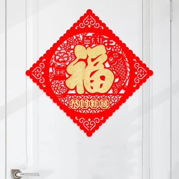Китайский Весенний фестиваль, наклейки на окна Fu Door, Стекающиеся Оконные решетки, Наклейка для домашнего декора 2024, Китайский Новый Год, наклейка на дверь Fu 4
