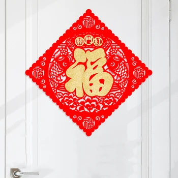 Китайский Весенний фестиваль, наклейки на окна Fu Door, Стекающиеся Оконные решетки, Наклейка для домашнего декора 2024, Китайский Новый Год, наклейка на дверь Fu 5