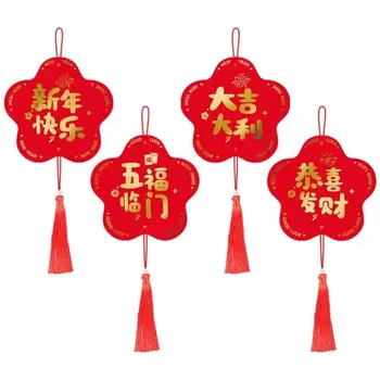 Китайский стиль Счастливый Новогодний Кулон С кисточкой Фестивальная Кисточка Подвесной Орнамент Бирки для растений в горшках Офисный макет Реквизит 2
