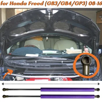 Кол-во (2) Стойки капота для Honda Freed (GB3/GB4/GP3) 2008-2016 Газовые пружины Переднего капота Амортизаторы Подъемные опоры Гидравлические штанги 0