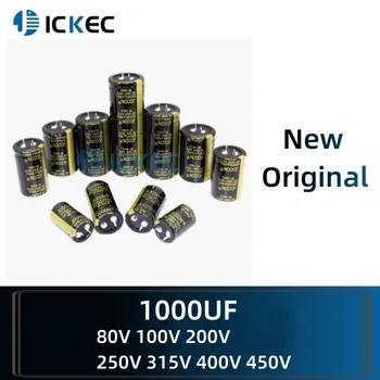 Мегафонные алюминиевые электролитические конденсаторы 1000 МКФ 80 В 100 В 200 В 250 В 315 В 400 В 450 В