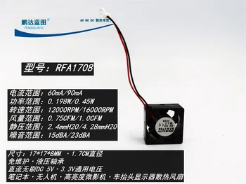 Новый 1,7-сантиметровый микрон RFA1708 высокой яркости micro shadow locomotive head up дисплей 17 * 8 мм тепла 0