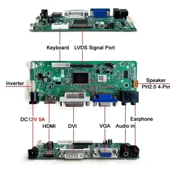 Плата ЖК-контроллера Подходит для LM238WF1 LM238WF2 LM238WF4 LM238WF5 Совместимый с HDMI LVDS 30-контактный дисплей 1920*1080 DVI VGA 23,8 