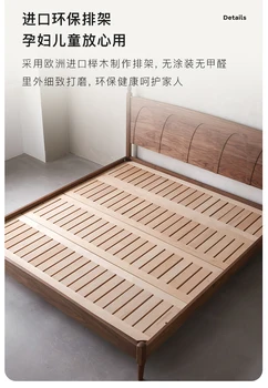 Скандинавская кровать из массива дерева, мебель из североамериканского черного ореха, главная спальня, двуспальная кровать в стиле ретро 1,5/1,8 метра 3