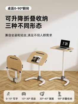 Складной подъемный стол, передвижная прикроватная тумбочка, стоячий рабочий стол, ноутбук, офисный, домашний складной стол 1