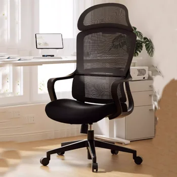 Эргономичный Офисный стул, Современный игровой Поворотный для спальни, Поворотный для чтения, Черные Офисные стулья, Напольный шезлонг, Мебель для бюро