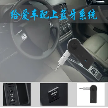 автомобильный приемник Bluetooth 5.0 с разъемом 3,5 мм для Toyota Matrix Corolla Solara Convertible 3